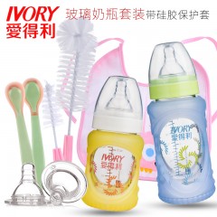 爱得利 高硼硅玻璃奶瓶新生儿带硅胶保护套装150+260L