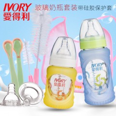 爱得利 高硼硅玻璃奶瓶新生儿带硅胶保护套装150+260L