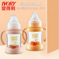 爱得利 玻璃奶瓶宽口径新生婴儿宝宝奶瓶带保护套防摔150/240mL