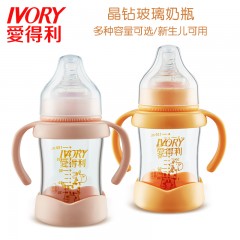 爱得利 玻璃奶瓶宽口径新生婴儿宝宝奶瓶带保护套防摔150/240mL