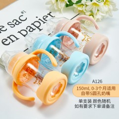 爱得利 玻璃奶瓶宽口径新生婴儿宝宝奶瓶带保护套防摔150/240mL
