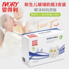 爱得利 宽口径新生婴儿玻璃奶瓶组合可当宝宝储奶瓶150mL*3支套装