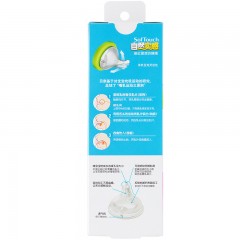 贝亲  自然实感宽口径PPSU婴儿奶瓶240ml 配L号奶嘴