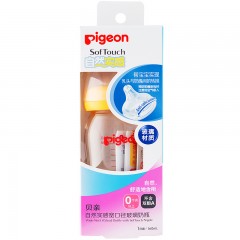 贝亲  贝亲自然实感宽口径玻璃奶瓶160ml黄色AA73