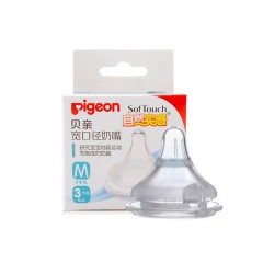 贝亲 婴儿宽口径PPSU奶瓶 柔软硅胶M号奶嘴套装