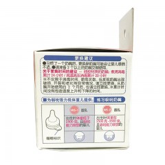 贝亲 低体重弱吮吸力早产儿奶瓶100ml AA122（医院用）