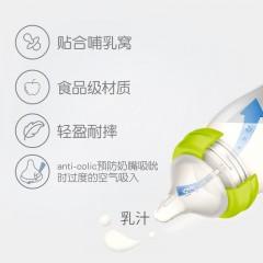贝亲  pigeon宽口径PP奶瓶160ml 黄色AA81/绿色AA80