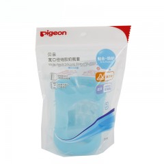 贝亲 宽口径硅胶奶瓶保护套160ml-潜水蓝BA105 搭配玻璃奶瓶