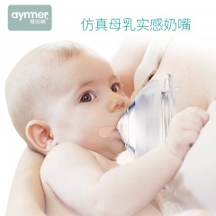 爱因美 宽口径奶瓶适用母乳实感奶嘴单只装 十字孔/S/M/L四种规格