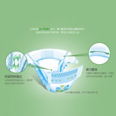 吉氏 零感薄纸尿裤M码58片超薄透气男女宝宝新生儿婴儿干爽尿不湿