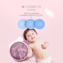 吉 氏薄致纸尿裤/拉拉裤男女宝宝超薄透气