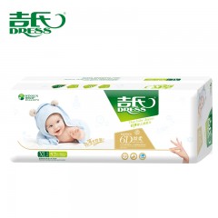 吉氏 创意薄6D丝柔纸尿片XL52新生儿尿片轻薄透气男女宝宝尿不湿XL
