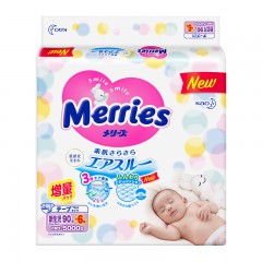 花王 日本进口纸尿裤NB96片增量装超薄透气男女通用尿不湿