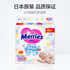 花王 日本进口纸尿裤NB96片增量装超薄透气男女通用尿不湿