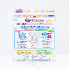 花王 日本进口纸尿裤NB96片增量装超薄透气男女通用尿不湿