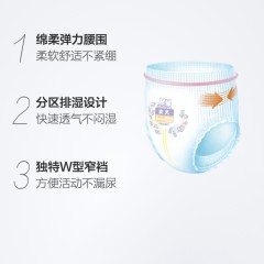 花王 日本进口拉拉裤XL38片 超薄透气男女通用尿不湿非纸尿裤