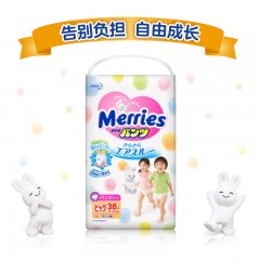 花王 日本进口拉拉裤XL38片 超薄透气男女通用尿不湿非纸尿裤