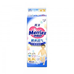 花王 纸尿裤加大号XL44片 超薄透气男女通用婴儿尿不湿