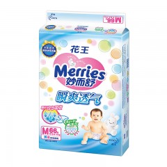 花王 纸尿裤中号M66片 超薄透气男女通用婴儿尿不湿