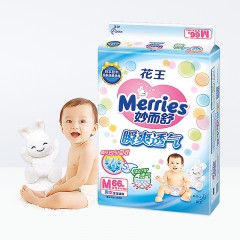 花王 纸尿裤中号M66片 超薄透气男女通用婴儿尿不湿