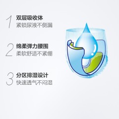 花王 日本进口拉拉裤XXL26片 超薄透气男女通用尿不湿非纸尿裤