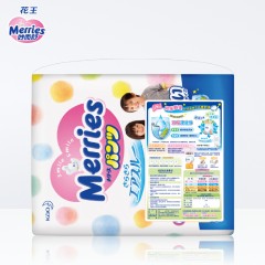 花王 日本进口拉拉裤XXL26片 超薄透气男女通用尿不湿非纸尿裤