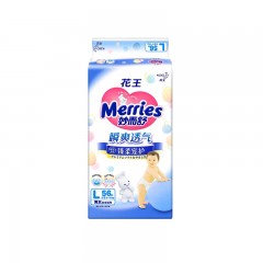 花王 纸尿裤大号L56片 超薄透气男女通用婴儿尿不湿