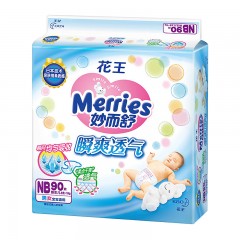 花王 纸尿裤初生号NB90片 超薄透气男女通用婴儿尿不湿