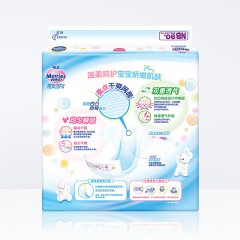 花王 纸尿裤初生号NB90片 超薄透气男女通用婴儿尿不湿