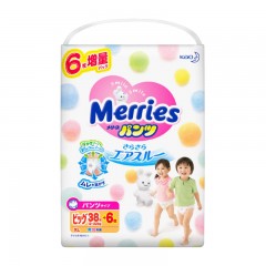 花王 日本进口拉拉裤XL44片增量装超薄透气男女通用尿不湿非纸尿裤