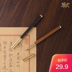 铜师傅 《铜木主义之一》铜工艺品  礼品 签字笔 铜笔