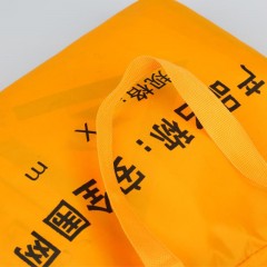 和讯自有产品 围网警示带围网包