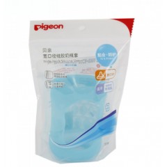 贝亲 宽口径硅胶奶瓶保护套160ml-潜水蓝BA105 搭配玻璃奶瓶