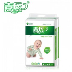 吉氏 零感薄纸尿裤XL码42片 新生儿婴儿尿不湿男女宝宝超薄透气