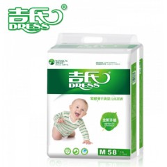 吉氏 零感薄纸尿裤M码58片超薄透气男女宝宝新生儿婴儿干爽尿不湿