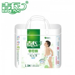 吉氏 轻丝薄学行裤L24婴儿拉拉裤男女宝宝超薄透气尿不湿非纸尿裤