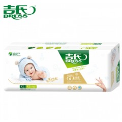 吉氏 创意薄6D丝柔纸尿片XL52新生儿尿片轻薄透气男女宝宝尿不湿XL
