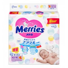 花王 日本进口纸尿裤NB96片增量装超薄透气男女通用尿不湿