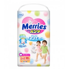 花王 日本进口拉拉裤XL38片 超薄透气男女通用尿不湿非纸尿裤