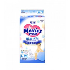 花王 纸尿裤大号L56片 超薄透气男女通用婴儿尿不湿