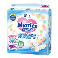 花王 纸尿裤初生号NB90片 超薄透气男女通用婴儿尿不湿