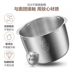 小熊   和面机家用多功能不锈钢揉面活面小型全自动面粉搅拌机厨师机