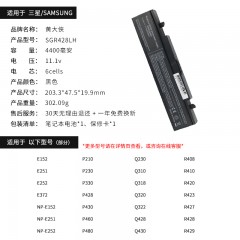 三星/Samsung  电脑笔记本电池 r428 RV411 R439 R467 RV420 Q470 R468 R440 r431 r480 r580 R429