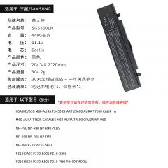 三星/Samsung   笔记本电池  R458 R410 R408 Q210  NP-R70 R510