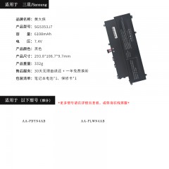 三星/Samsung 笔记本电池 530U3B 532U3C 535u3x  AA-PBYN4AB