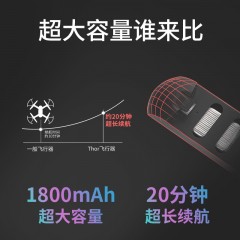 国产 无人机航拍神器高清专业飞行器遥控飞机直升玩具2000米 Tor/GPS