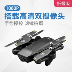 国产 抖音高清专业超长续航无人机玩具航拍摄像头 169S