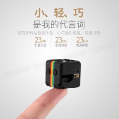 国产    监控袖珍摄像头家用录像航拍小DV SQ11