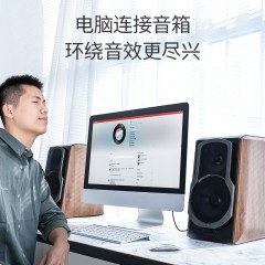 绿联  音频线一分二3.5mm转双莲花头rca插头手机台式机电脑接功放音箱通用低音炮线输出入转换线音响连接线1分2 AV116