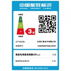 三星/Samsung  55英寸液晶4k超智能平板网络电视 UA55NUF30ZJXXZ